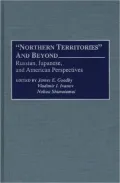 Northern Territories And Beyond