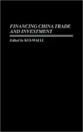 Financing China Trade and Investment