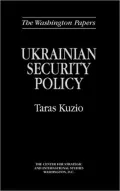 Ukrainian Security Policy