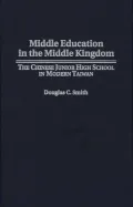 Middle Education in the Middle Kingdom The Chinese Junior High School in Modern Taiwan