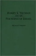 Harry S. Truman and the Founding of Israel