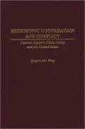 Hegemonic Cooperation and Conflict: Postwar Japan's China Policy and the United States