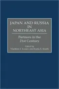 Japan and Russia in Northeast Asia: Partners in the 21st Century