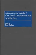Discourse on gender/gendered discourse in the Middle East