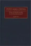 Post-Mao China: From Totalitarianism to Authoritarianism?