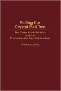 Failing The Crystal Ball Test
