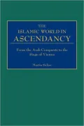Islamic World in Ascendancy: From the Arab Conquests to the Siege of Vienna