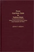 From Garrison State to Nation-State: Political Power and the Russian Military under Gorbachev and Yeltsin