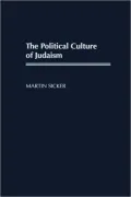 Political Culture Of Judaism