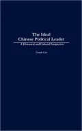 Ideal Chinese Political Leader