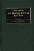 Discovering the Welfare State in East Asia