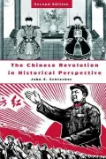 Chinese Revolution in Historical Perspective: Second Edition