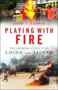 Playing with Fire: The Looming War with China over Taiwan