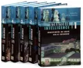 Strategic Intelligence (Intelligence and the Quest for Security Series)