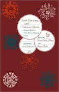 With Courage and Common Sense: Memoirs from the Older Women's Legacy Circles