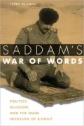 Saddam's War Of Words