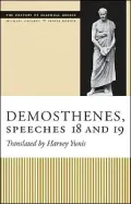 Demosthenes, Speeches 18 And 19