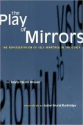 The Play Of Mirrors
