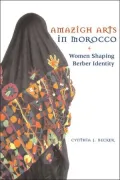Amazigh arts in Morocco