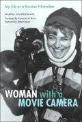 Woman with a Movie Camera: My Life as a Russian Filmmaker