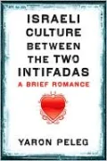 Israeli Culture Between the Two Intifadas: A Brief Romance