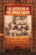 Invention of the Jewish Gaucho: Villa Clara and the Construction of Argentine Identity