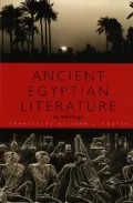 Ancient Egyptian literature