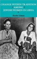 Change Within Tradition among Jewish Women in Libya