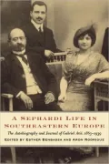 A Sephardi Life in Southeastern Europe : The Autobiography and Journal of Gabriel Arie, 1863-1939