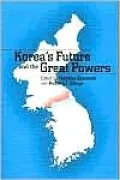 Koreas Future Great Powers
