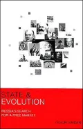 State and Evolution