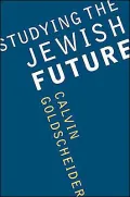 Studying The Jewish Future (Samuel and Althea Stroum Lectures in Jewish Studies Series)