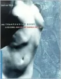 Transparent Body