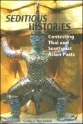 Seditious Histories