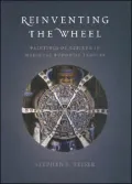 Reinventing the Wheel