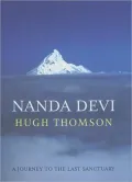 Nanda Devi