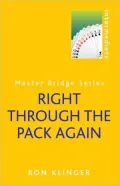 Right Through the Pack Again