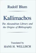 Kallimachos: The Alexandrian Library and the Origins of Bibliography
