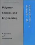 Polymer Science and Engineering