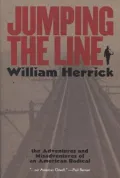Jumping the Line