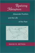 Realizing metaphors