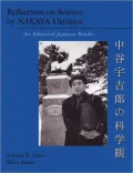 Reflections on Science by Nakaya Ukichiro An Advanced Japanese Reader