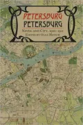 Petersburg/Petersburg: Novel and City, 1900-1921