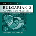 Intensive Bulgarian 2 Audio Supplement: To Accompany Intensive Bulgarian 2, a Textbook and Reference Grammar, Intensive