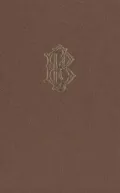 The papers of Benjamin Franklin