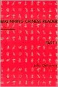 Beginning Chinese Reader, Part 1, Vol. 1