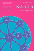 Kabbalah: New Perspectives