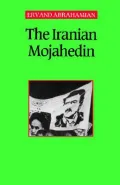 The Iranian Mojahedin