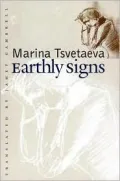 Earthly Signs: Moscow Diaries, 1917-1922