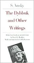 The Dybbuk and Other Writings by S. Ansky